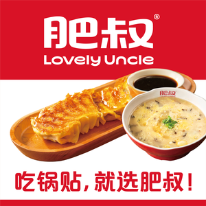 Feishu Dumplings (Qiuxia Street Branch)