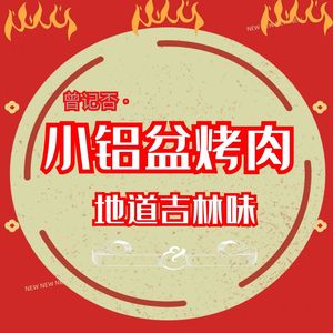 Xiao Lü Pan Roast Beef · Dandong River Cold Noodles (Lanzhuo Tiancheng Branch)