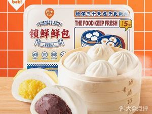 Babi Chinese Pastries (Jili Road Store)
