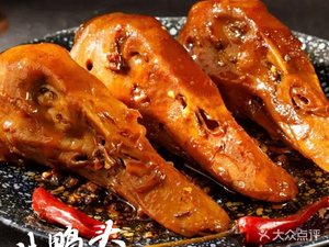A Lu Tang · Quzhou Duck Head (Gaoqiao Road Store)