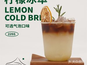 Greenwild Coffee