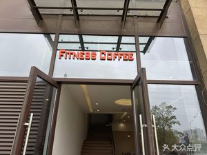FITNESS COFFEE