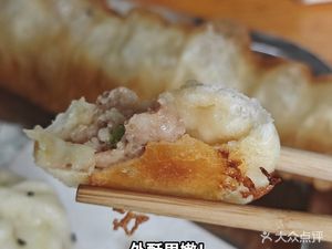 Hanhan Steamed Dumplings (Tianxiang Huating Branch)