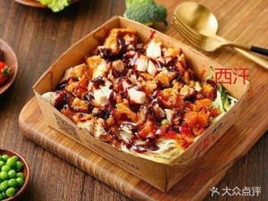 Seeking Flavor Record