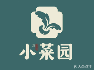 Xiaocaiyuan New Huizhou Cuisine (Xiaoshan Kaiyuan Plaza Branch)