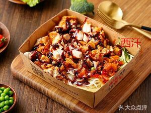 Xihan Crispy Chicken Rice (Kunyuan Center Store)