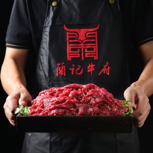 Lan Ji Ni Fu Yellow Beef Hotpot (Shaoshan Branch)