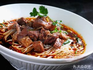 Mian Wang Noodle House