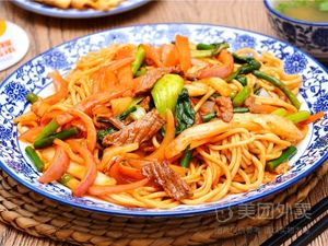 Imu Beef Noodles