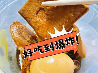 Jiuqi Noodle House