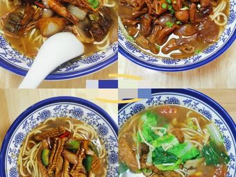 A Cui Noodle House