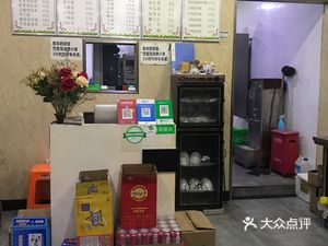 Nanxiu Noodle House