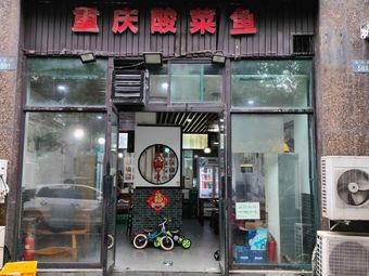 Hey Xiao Mian (Chonghua Store)
