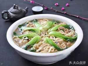 Chen Dong Yu's Hand-Kneaded Noodles (Chenyue Wan Branch)