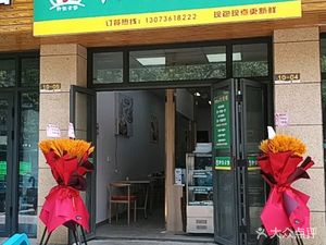 Xuanji Yunjiao (Xiaoshan Kaiyuan Mingjun Store)