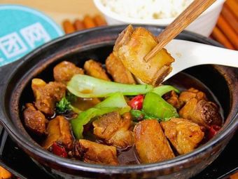 Yellow Braised Chicken Rice (Aoyuan Store)