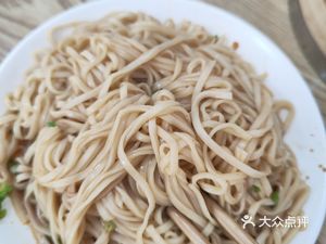 Yi Kou Xiang Baozi Shop