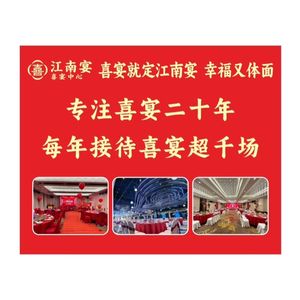 Jiangnan Yanxi Yan Center (Zhongfangcheng Business Building Branch)