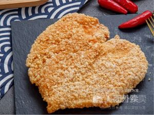 Trendy Chicken Cutlet