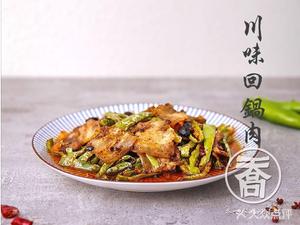 Chongqing QingSong Sour Fish (Yaqian Road Branch)