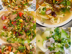 My Home Noodle House (Nandalou Branch)