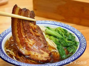 Chongqing Noodles