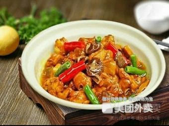 Yellow Braised Chicken Rice (Yangxunqiao Road Branch)