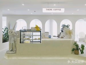 THERE COFFEE That Coffee