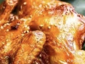 Hedong Guan Hebao Chicken (Yijin Street Branch)