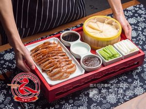 Ya Yan Fang Peking Duck (Yijin Street Branch)