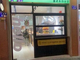 Yeshi Burger (Yijin Street Branch)