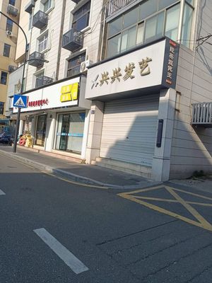 Xiao Ying Dumpling King