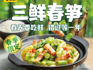 Lao Niang You (Wen'er West Road Branch)