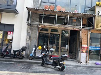 Yanhu Xiao Guan • Creative Hangzhou Cuisine