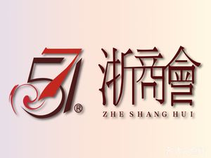 Zhejiang Business Association 0571 Restaurant (Tianmu Road Branch)