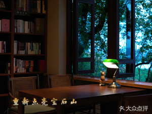 Chunzhen Nian Dai Bookstore (Baoshan Branch)