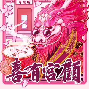 Gu Gong You Xi (Mannaosi Store)