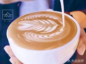 Bylake Coffee