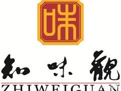 Zhiwei Guan (Dongshan Lane Branch)