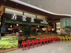 Nongtangli (Modern International Store)