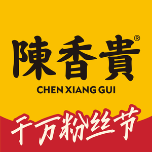 Chen Xianggui · Lanzhou Beef Noodles (West Lake Cultural Plaza Branch)