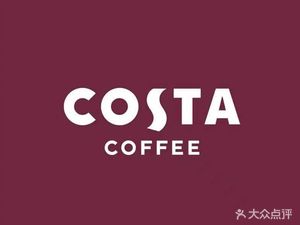 COSTA COFFEE (Xihu Tian Di Store)