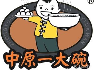 Zhongyuan Big Bowl (Hubin Branch)