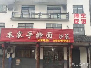 Original Handmade Noodles & Stir-Fry