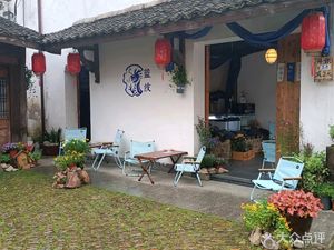 Blue Vein Coffee Le café bleu