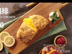 Royal Fried Chicken Cutlets