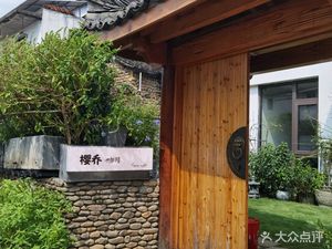 Yingqiao Coffee House Cottage