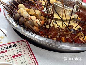 Jingzhou Shashi Women's Street Skewers (Yamai Store)