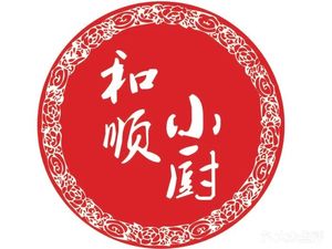 Heshun Xiaochu · Hubei Home-style Cuisine (Yama Branch)