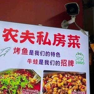 Farmer's Private Recipes (Yamai Plaza Store)
